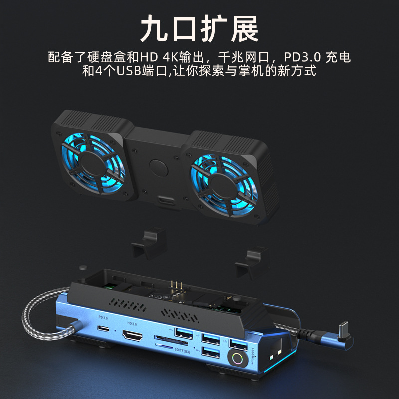 Gaming Console Usb - USB-C duplo ventilador gaming doca estação