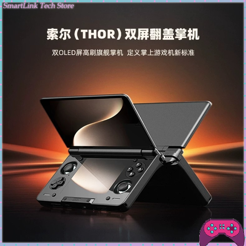 Console portátil de tela dupla - Gaming Console Handheld Android avaliação e preço
